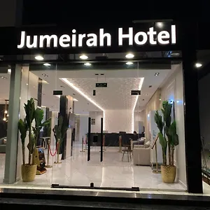 Nobra شقة فندقية